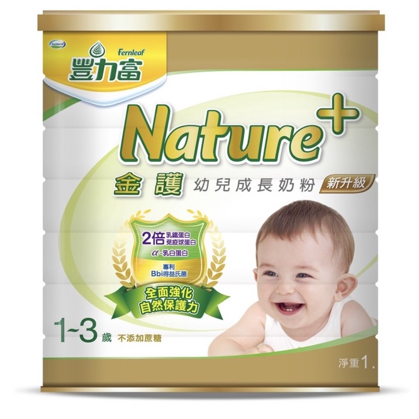 【特價】豐力富 nature+3號幼兒成長奶粉(1500g)