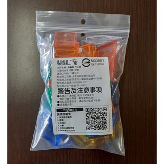 【愛玩耍玩具屋】USL遊思樂 雙凹透明六形六色板(49pcs)