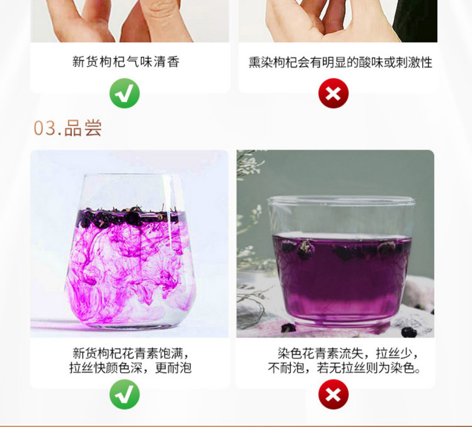 青海正品 青海野生黑枸杞大 中 小果任您挑選 花青素之王 蝦皮購物