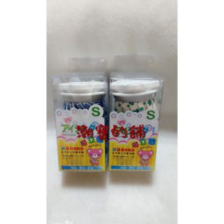 現貨 臺灣製造可立敷冰溫兩用敷袋（花色隨機）冰袋熱敷袋水袋 特殊防水材質 運動保健的好幫手