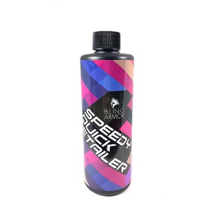 加拿大 Bling Armor Speedy Quick Detailer (BA聚合物快速保養劑) 好蠟