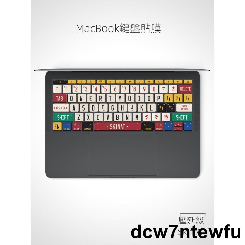 SkinAT 蘋果電腦鍵盤貼膜 Mac Pro鍵盤膜 貼紙 MacBook Air鍵盤膜 【民瀅】