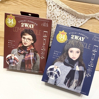 2way 經典格紋 牛角扣 造型圍巾 披巾 人氣熱銷 日本代購 日本正版