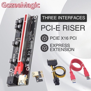 【好物坊】八電容升級跑馬燈全速穩定 PCIE1x轉16x轉接線轉接卡VER009 10S Plus顯卡延長線單