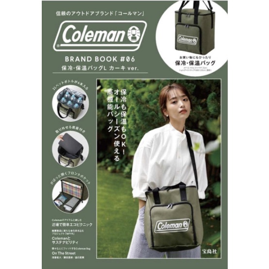 C.C🛍🛍🛍 日本雜誌附錄包Coleman 保溫包 保冷袋 露營包
