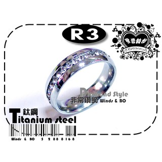 ★非常鑽飾★ R3 韓版個性中寬版鈦鋼戒指-單排滿鑽-