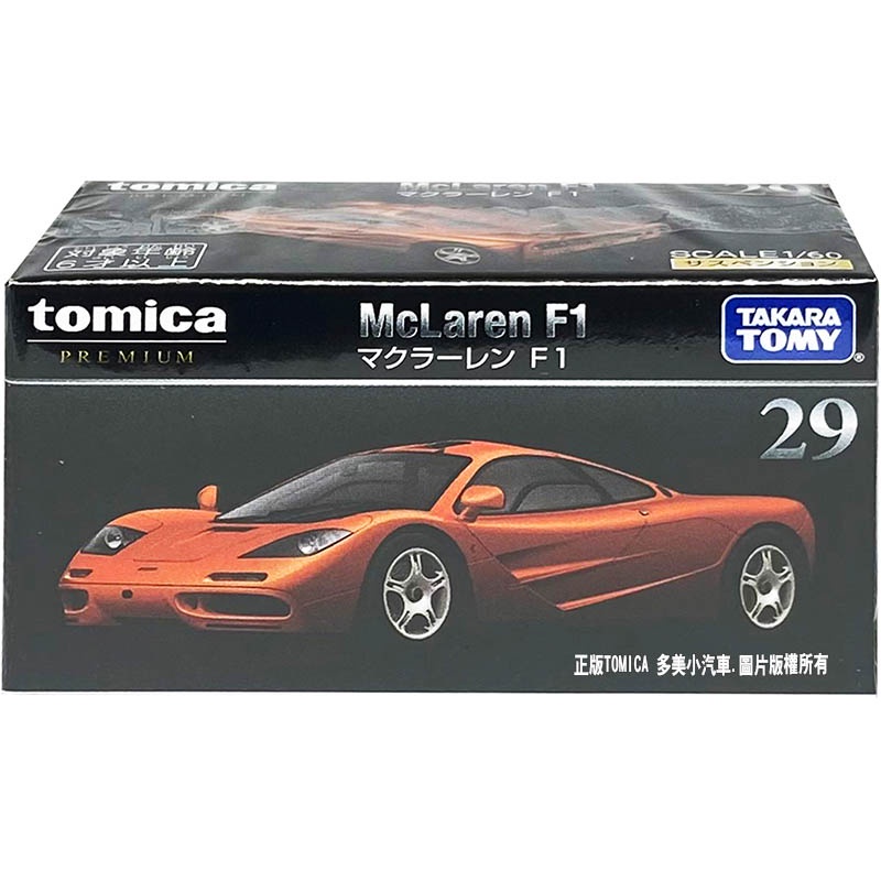 【HAHA小站】TM17304 正版 多美 TOMICA 初回 黑盒 PRM29 麥拉倫 F1 PREMIUM 模型車