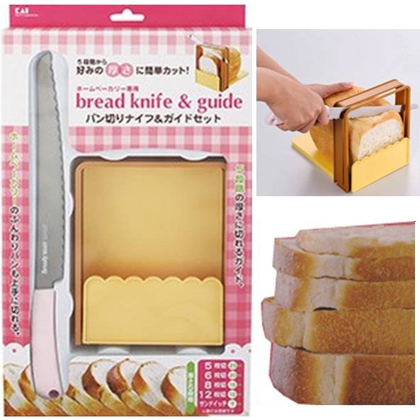 【貝印KAI 】吐司切片器+麵包刀組