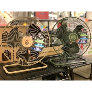 【小玩家露營用品-宜蘭店】樂活不露 軍風 風格露營 靜音扇 靜音電扇 桌扇 戶外電扇 電風扇 12吋電扇