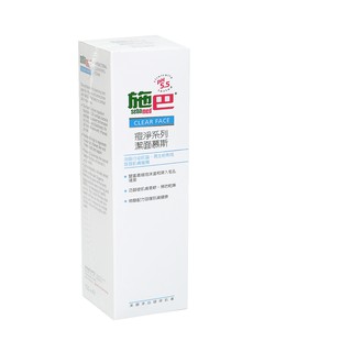 sebamed 施巴PH5.5痘淨系列潔面慕斯150ml，施巴痘淨潔面慕斯，德國原裝進口，門市經營，購物有保障