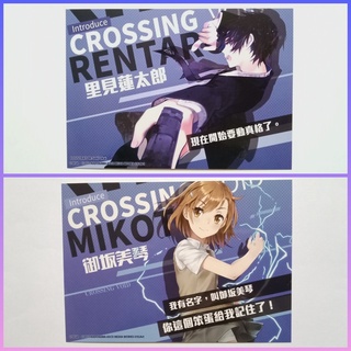 里見蓮太郎 優惠推薦 22年1月 蝦皮購物台灣