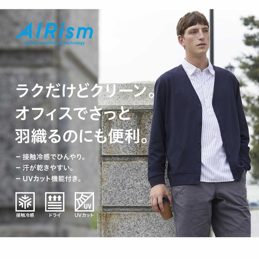 LISA日本代購✈️最後一件 UNIQLO 涼感防曬開襟外套 Airism 抗UV 男生 海軍藍 深藍 防曬薄外套