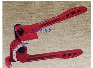 老池工具 附發票 日本製造 SUPER 品牌 銅彎管器 三用銅彎管器