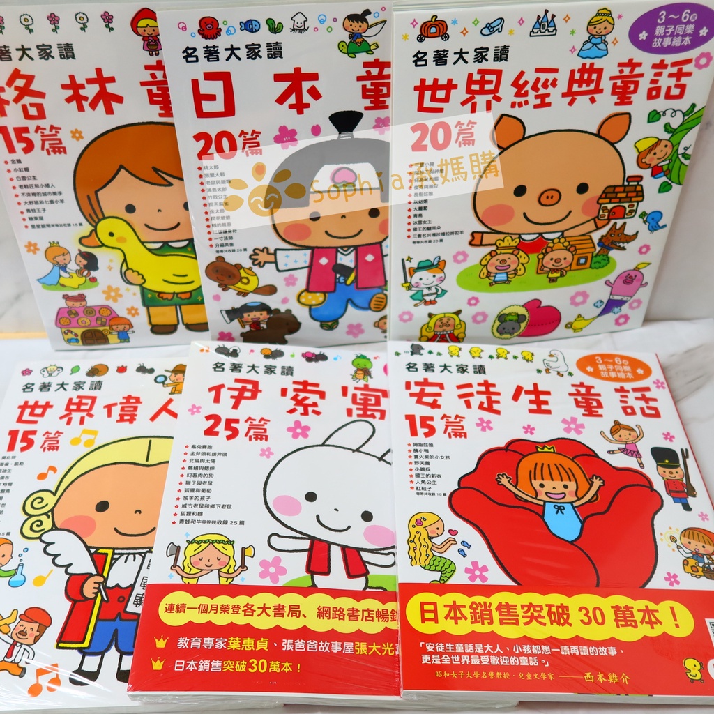 ジョセフバンクスために試み日本偉人本 Tukurasi Jp