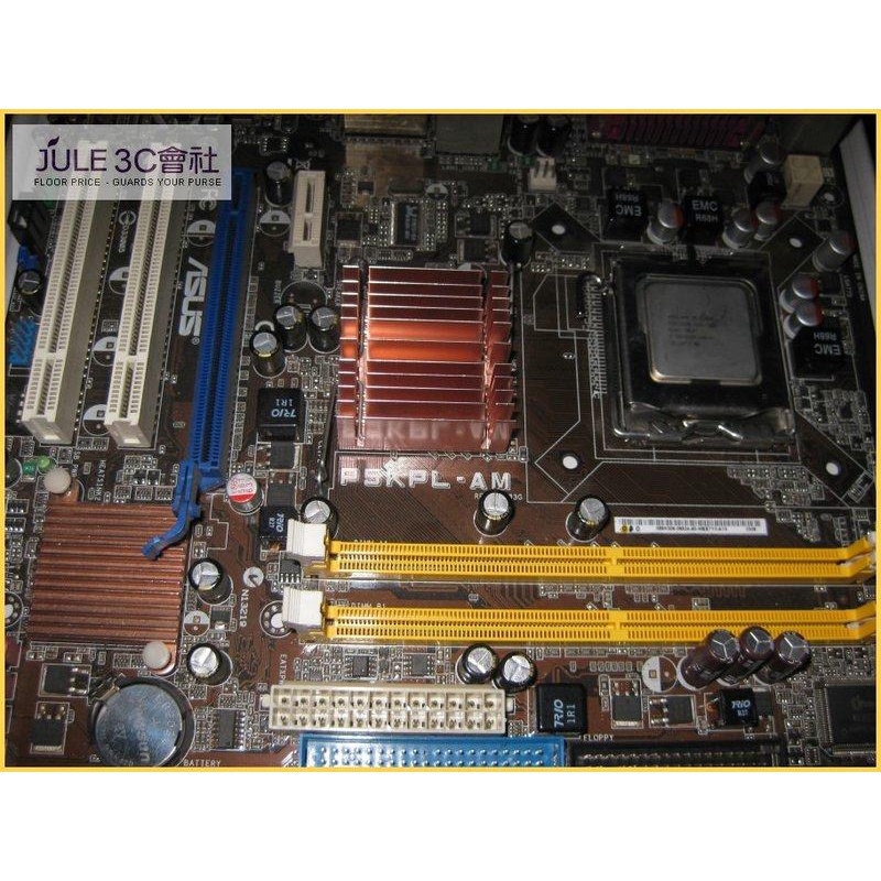 JULE 3C會社-華碩 P5KPL-AM 主機板+ Intel L5420 4C4T/12M CPU + 2G 記憶體