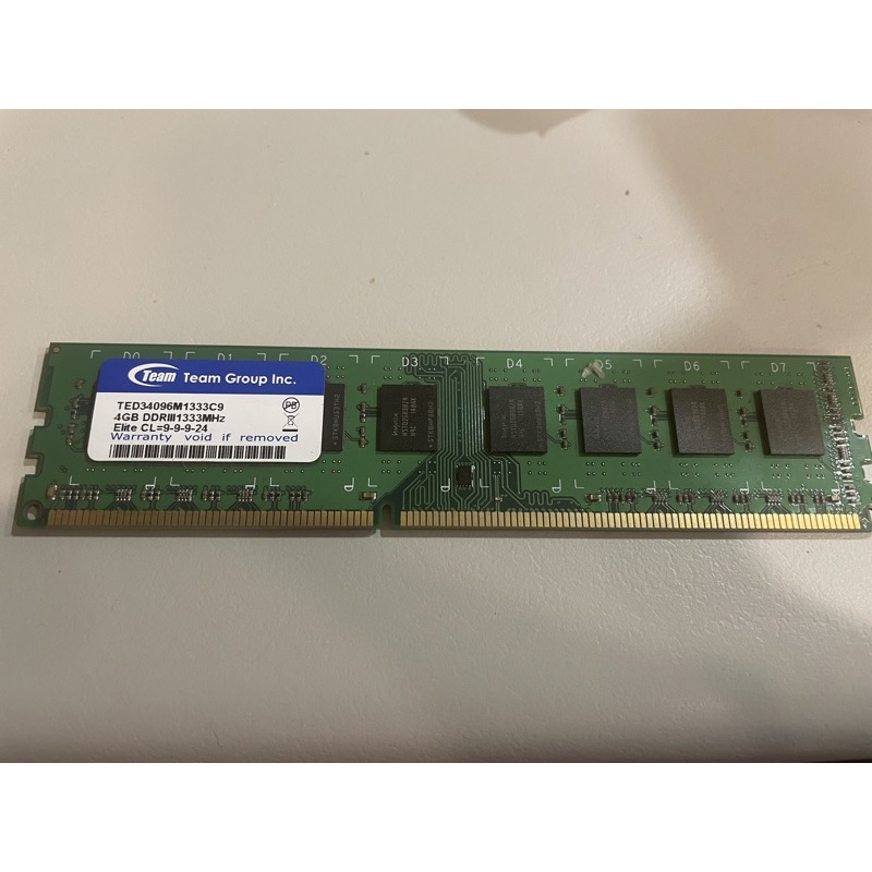 十銓DDR3-1333 4GB RAM記憶體