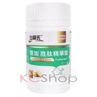 白蘭氏 憶加勝肽精華錠 (120錠/瓶) 憶加 熟齡 銀髮