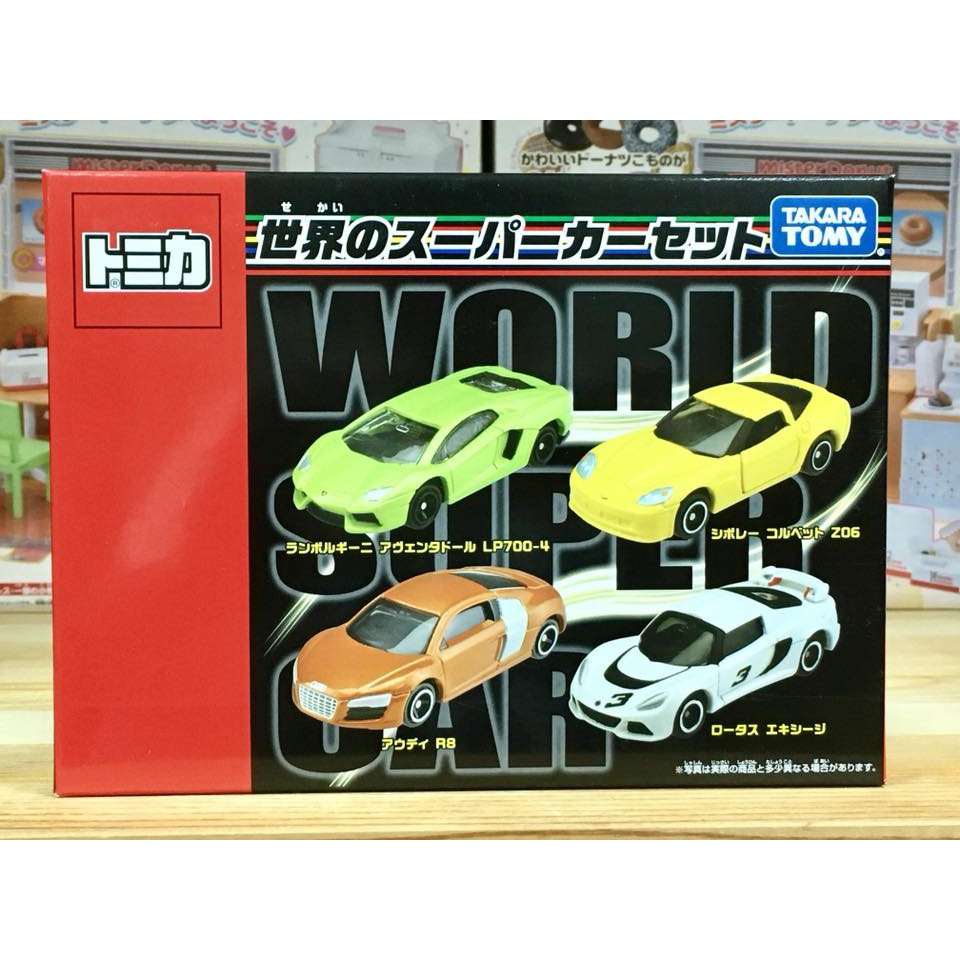 TOMICA 世界超跑組