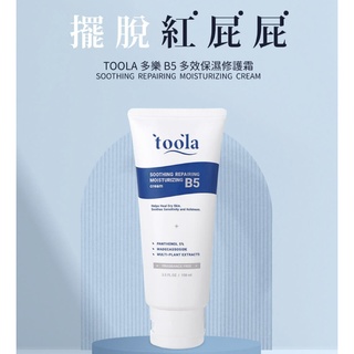 【TOOLA多樂】B5 多效保濕修護霜 100ml(適用各膚質新生兒寶寶_紅屁屁救星)