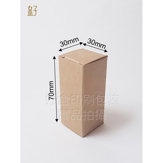 牛皮紙盒/3x3x7公分/普通盒(牛皮盒-10ml精油瓶)/型號D-22024/◤ 好盒 ◢