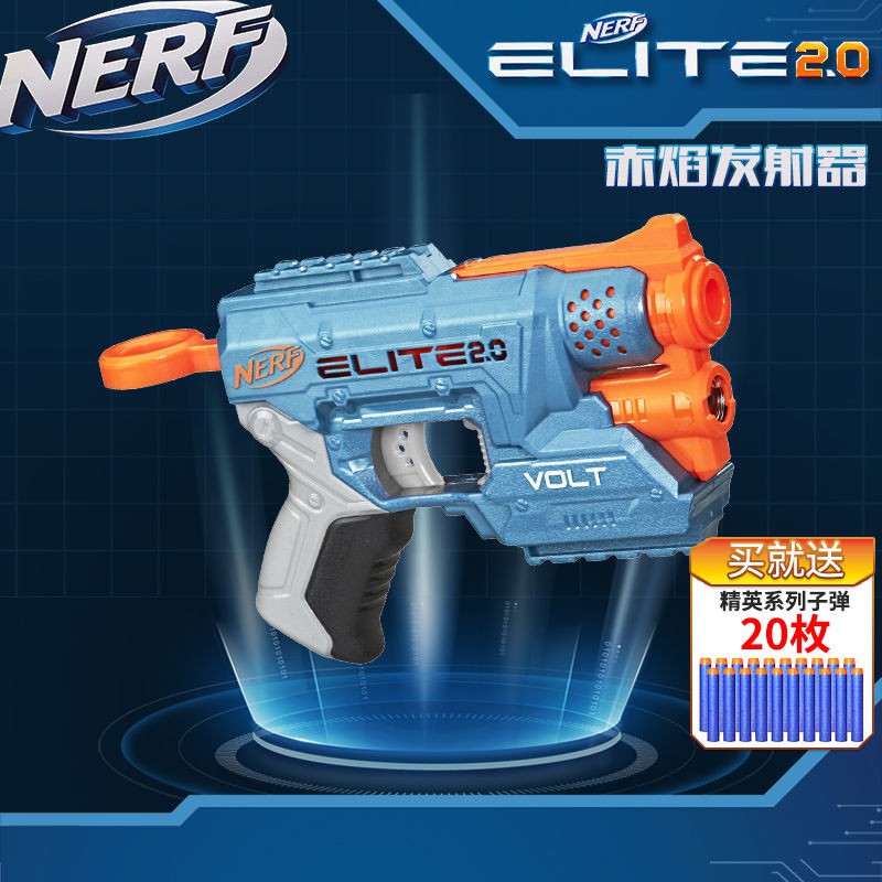 【赛博坦】現貨熱銷 孩之寶NERF熱火精英2.0烈焰升級版 赤焰發射器 軟彈槍男孩玩具槍