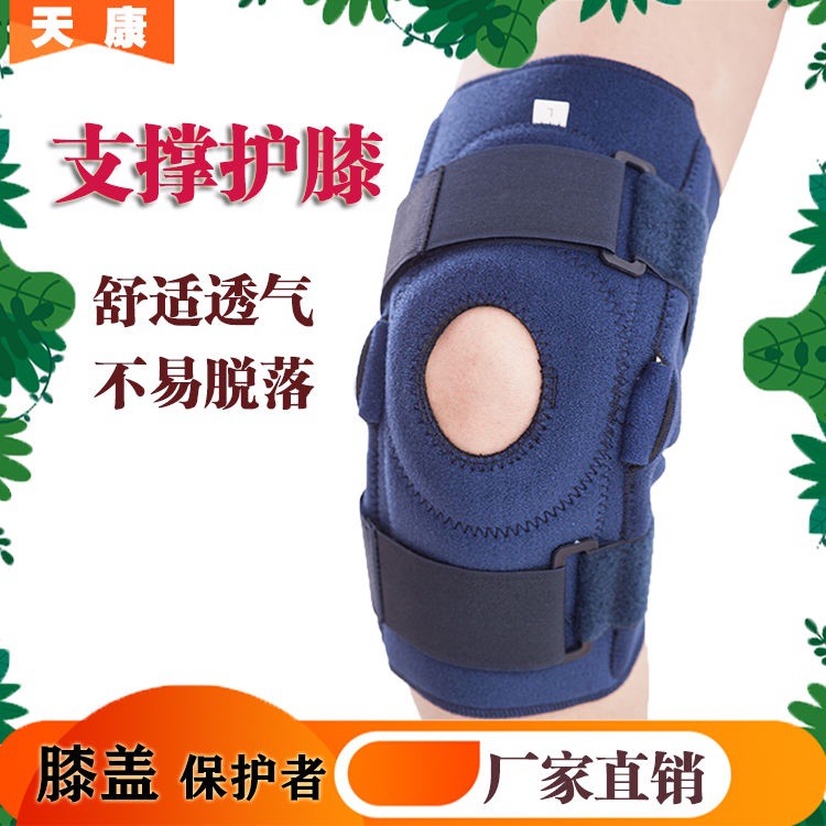 柒柒家居{骨科醫師推薦}熱銷現貨快速出貨固定護具肢具膝關節固定帶 護膝夾板套 下肢支具鋼板支撐加壓膝關節固定支具