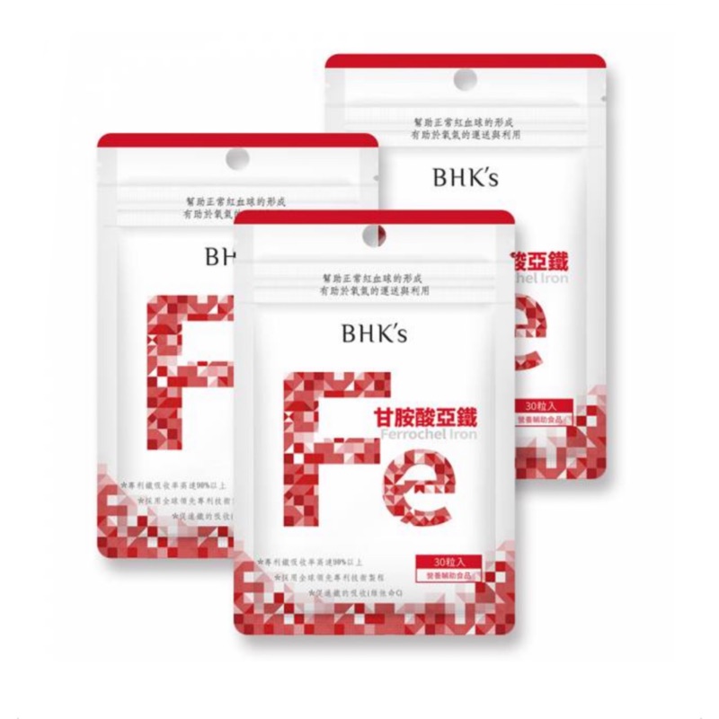 🎀 BHK's 甘胺酸亞鐵錠 (30粒/袋)【紅潤氣色 孕婦可食】 🎀