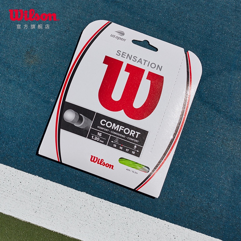 WILSON SENSATION16 - 通販 - guianegro.com.br