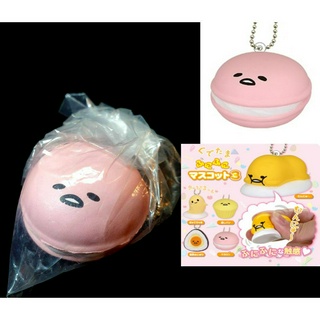 BOX-C ： 馬卡龍 蛋黃哥 GUDETAMA 軟綿綿 PART 3 吊飾 扭蛋 富貴玩具店