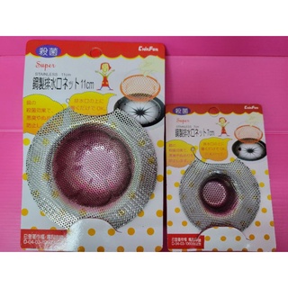 全鋼濾水器 臺灣製造
