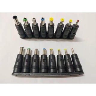[現貨 含稅] 電源線轉接頭 8合1DC轉接頭 5.5*2.1 筆電電源線插頭 電腦線轉接頭 多功能電源頭 變壓器轉接頭