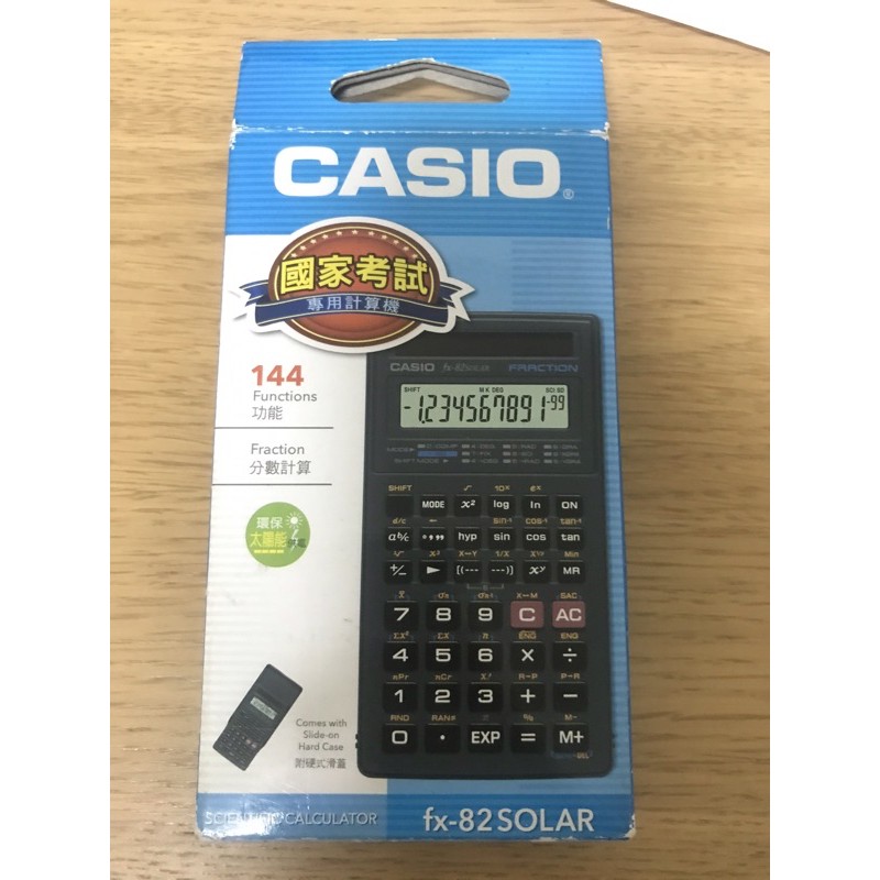 Casio卡西歐科學款國家考試工程用計算機 Fx 82solar 文具 辦公事務用品 Yahoo奇摩購物中心