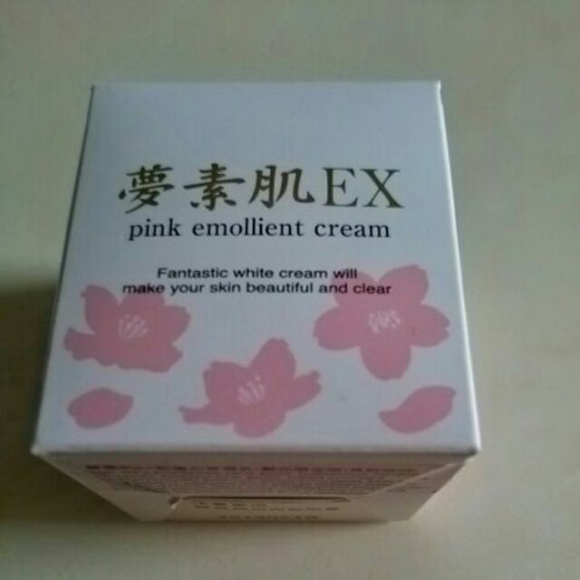 夢素肌EX 粉嫩白保濕乳（櫻花限定版）30g