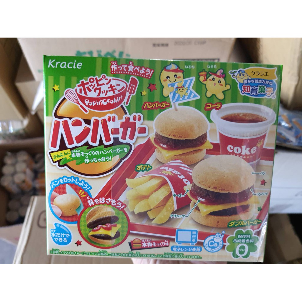 日本全家超熱賣 日本Kracie 知育菓子 創意達人DIY食玩系列 手作食玩 漢堡小達人 DIY手作