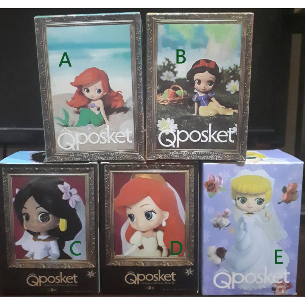 Qposket 迪士尼公主系列 公主公仔 童話故事 白雪公主 小美人魚 茉莉 灰姑娘 現貨