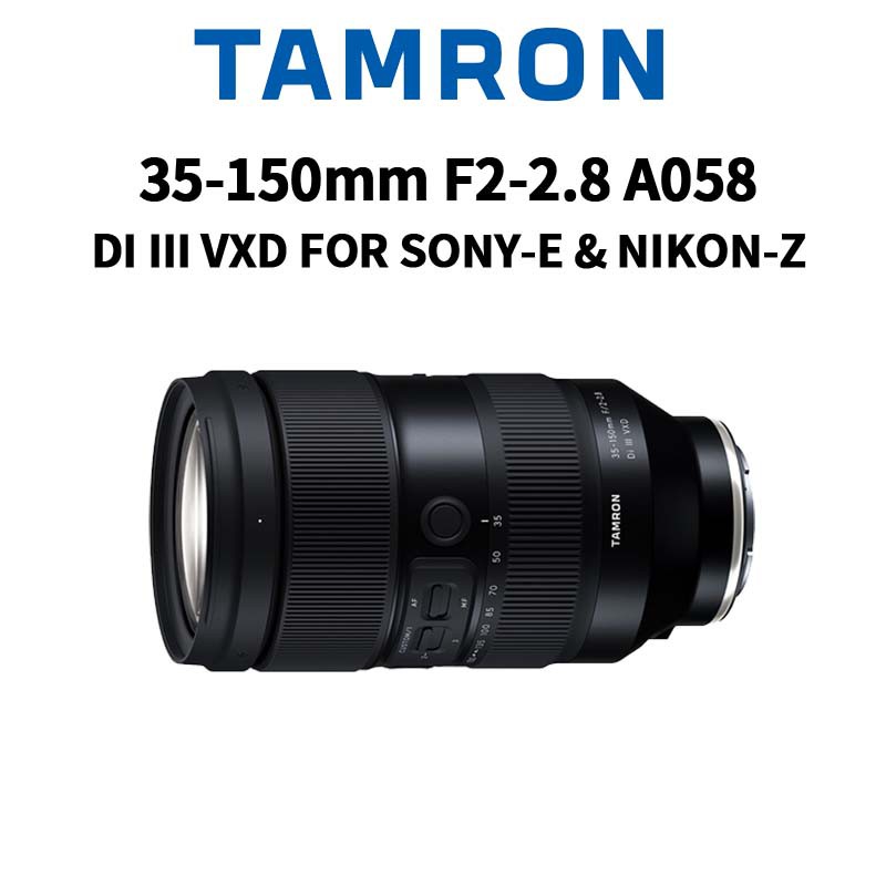 TAMRON 35-150mm F2-2.8 DI III SONY NIKON A058 (公司貨) 廠商直送