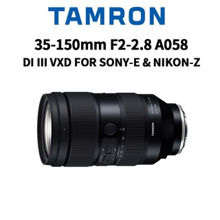 【蝦皮直營】TAMRON 35-150mm F2-2.8 DI III SONY NIKON A058 公司貨 廠商直送