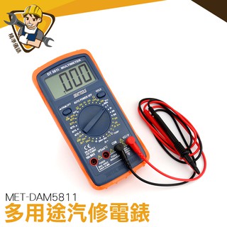 萬能表 過壓保護 LCD螢幕 轉速發動機 MET-DAM5811 可立式角架 防燒