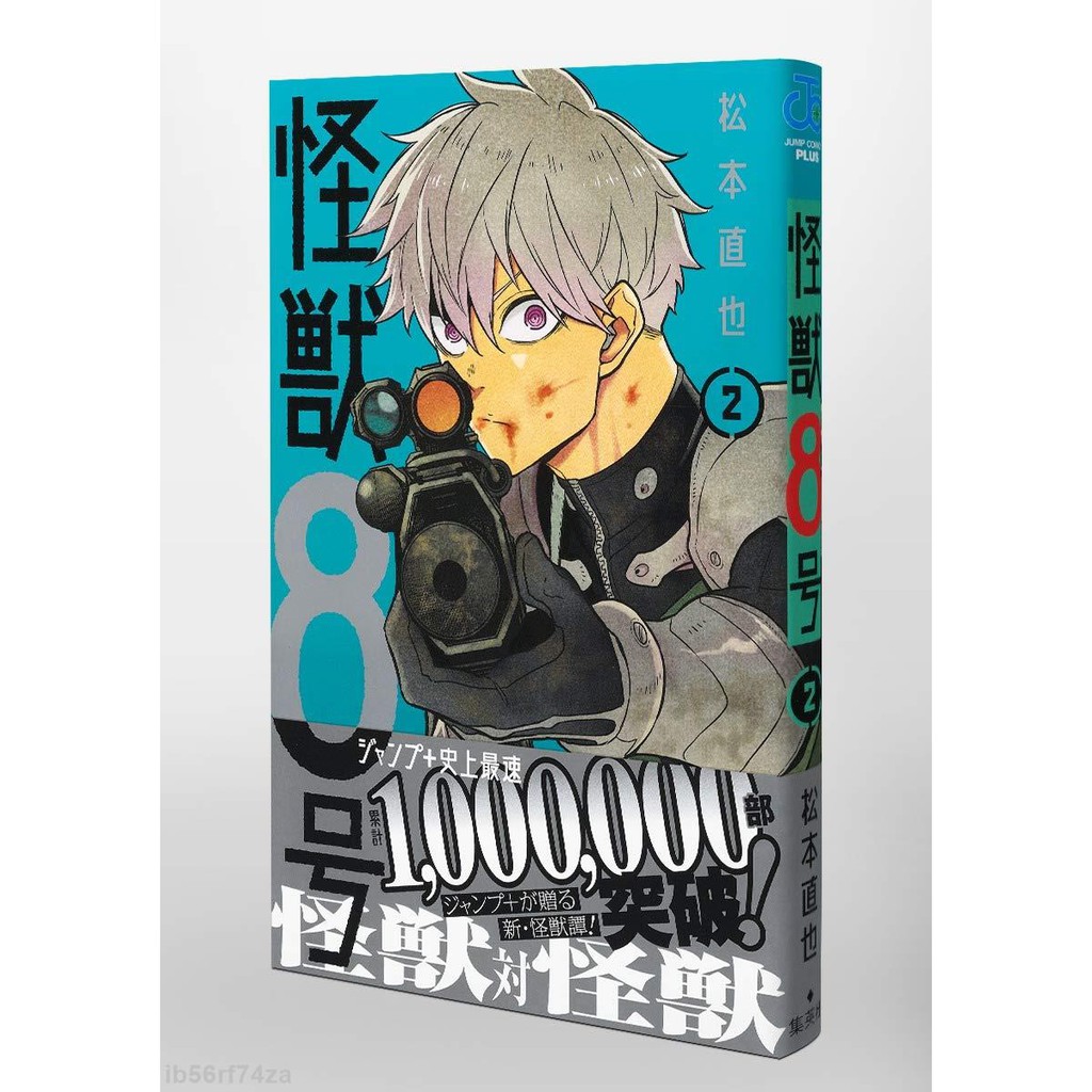 松本直也 Ptt討論與高評價網拍商品 21年7月 飛比價格