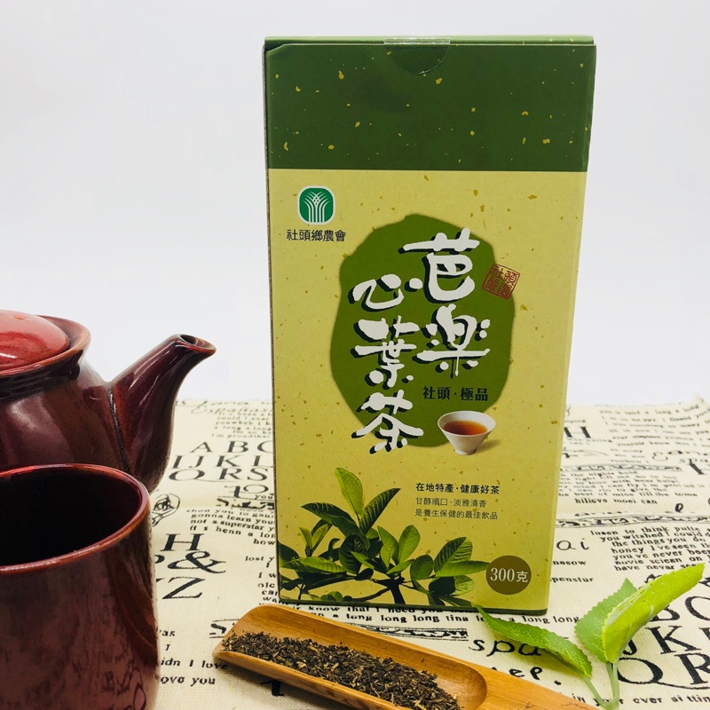 社頭鄉農會 芭樂心葉茶 (300g半斤裝)