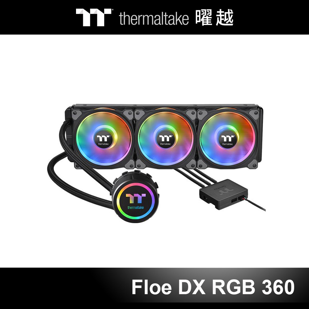 曜越 Floe DX RGB 360 一體式水冷 水冷 CPU 散熱器 CL-W256-PL12SW-A
