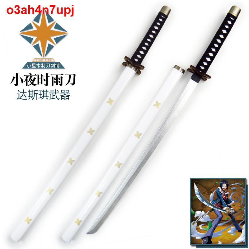 小夜時雨刀cos日本動漫玩具武器達斯琪刀武器cosplay 全木制 蝦皮購物