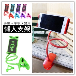 懶人手機支架 兩用懶人平板手機支架 雙用平板懶人支架 桌上型平板電腦懶人架 360度旋轉 贈品禮品 A3207