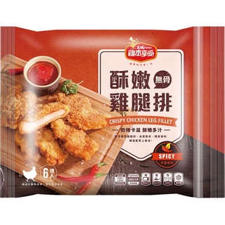 大成 雞本享受酥嫩雞腿排辛香辣味(冷凍)360g克 x 1【家樂福】