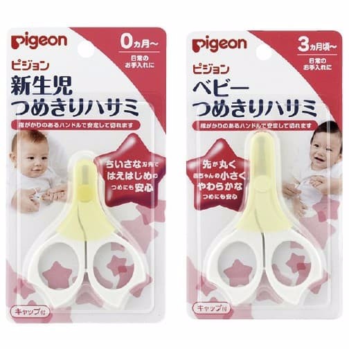 現貨  日本製 貝親 PIGEON新生兒指甲剪