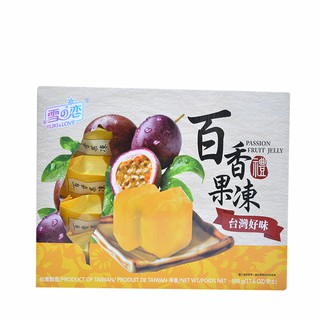 【野味食品】雪之戀 百香果凍(全素,三叔公水果凍,百香果果凍,500g/盒,10入,桃園實體店面出貨)