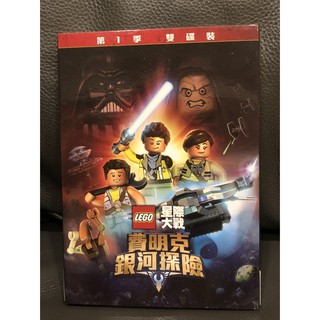 《樂高星際大戰：費明克銀河探險》 DVD Lego Star Wars: The Freemaker Adventure