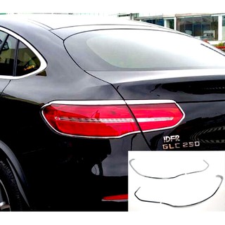 JR-佳睿精品 15-19 Benz GLC C253 Coupe 改裝 臺製 鍍鉻後燈框 後燈 飾框 尾燈框 電鍍