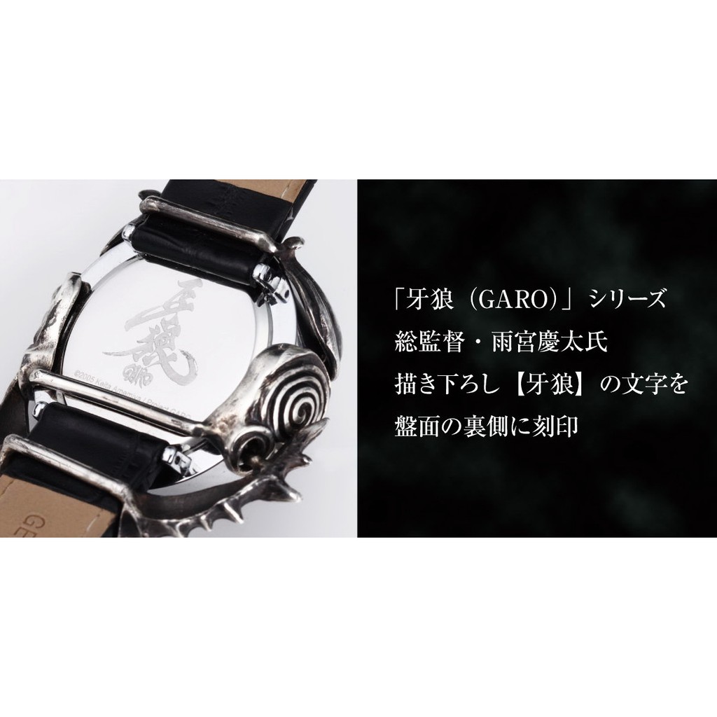 牙狼garo 魔導輪薩魯巴手錶ザルバ雨宮慶太絕狼黃金騎士非戰隊假面 蝦皮購物