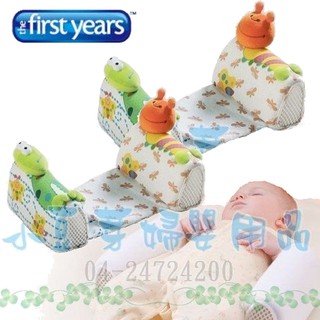 可調式側睡枕 §小豆芽§ the first years-可調式側睡枕【小動物款】